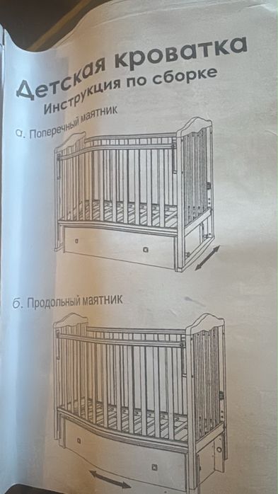 Детская кровать Матрац новый