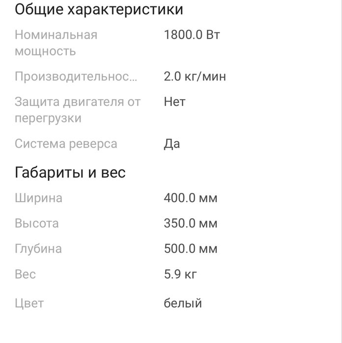 Мясорубка Daewoo Корея