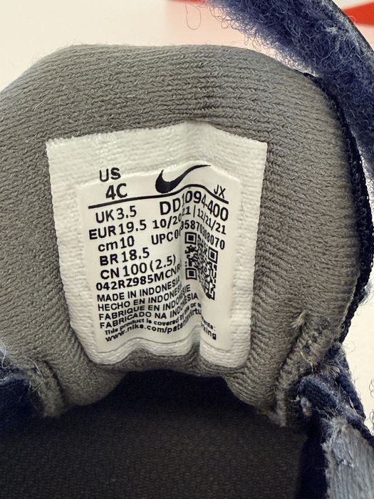 Детски маратонки Nike Revolution 6