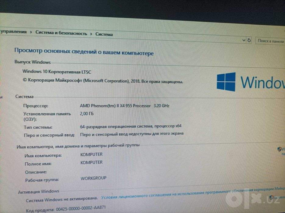 Системный блок AMD Phenom II X4 955 / GTS 250 / Надежный ПК