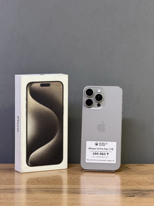 iPhone 15 Pro Max 1 TB | Mobile Zone