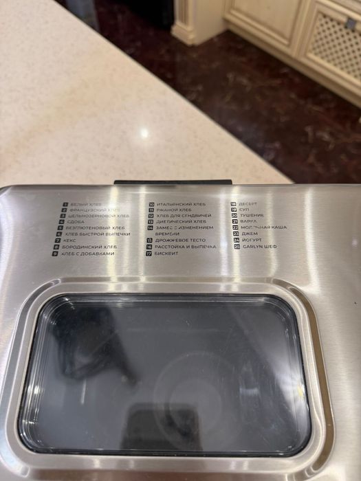 Продается хлебопеч garlyn home br-2000