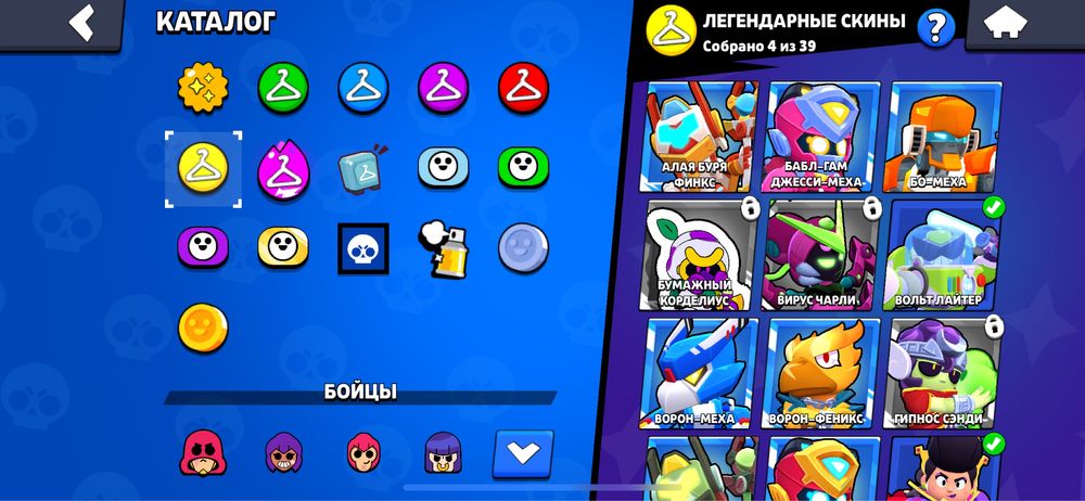 Brawl Stars аккаунт