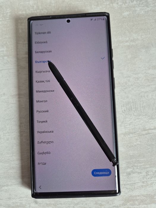 Samsung Gamaxy Note 20 ultra