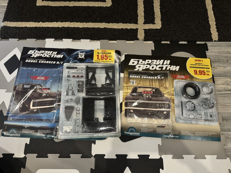 Списание Бързи и яростни брой 1 и 2