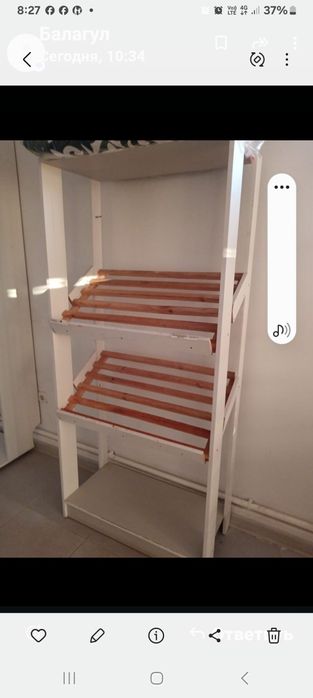 Айфон 11 ге обмен сұрамандар тек сатыладв