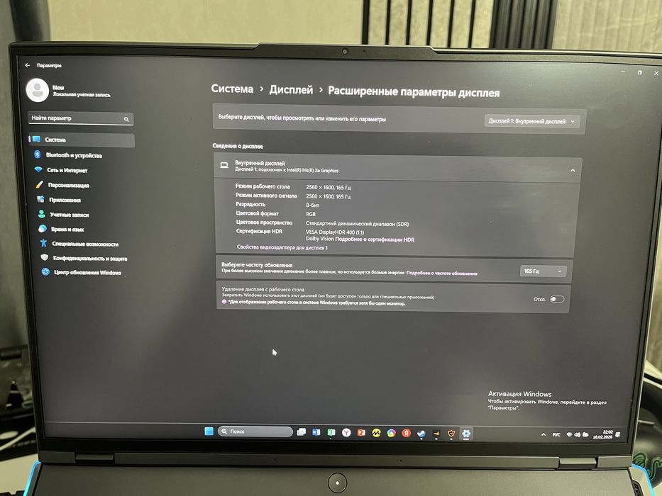 Ноутбук LENOVA игравой