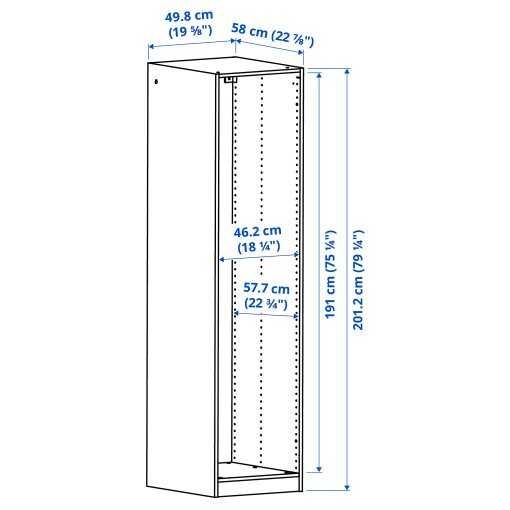 Гардероб IKEA PAX