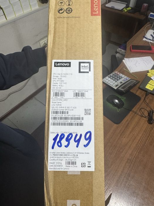 Lenovo LOQ ноутбук