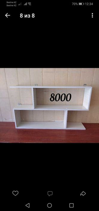 Навесные Полки для Книг Новые