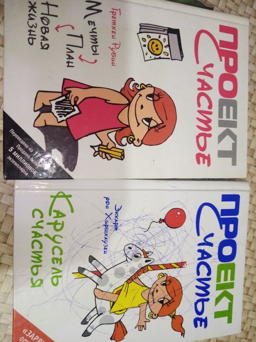 Редкие полезные книги Джо Витале  Россия