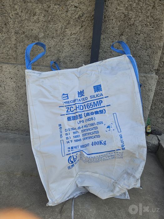 Биг бег мешок big bag б/у