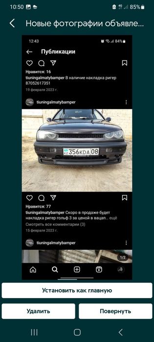 Продам накладки гольф3