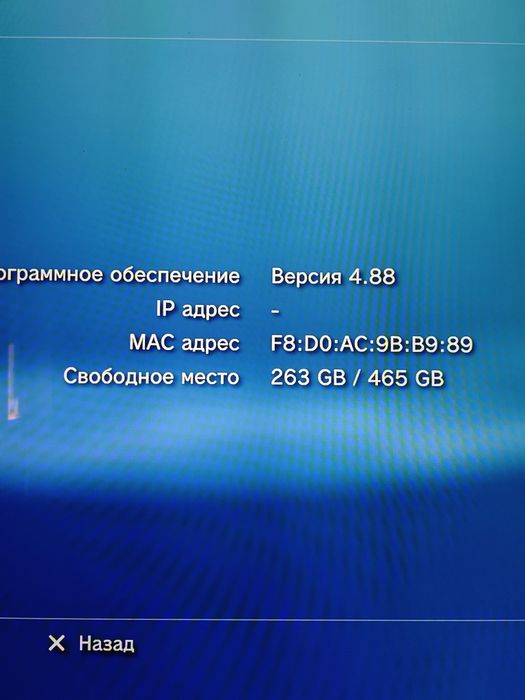 PS3 Superslim 500Gb ideal
