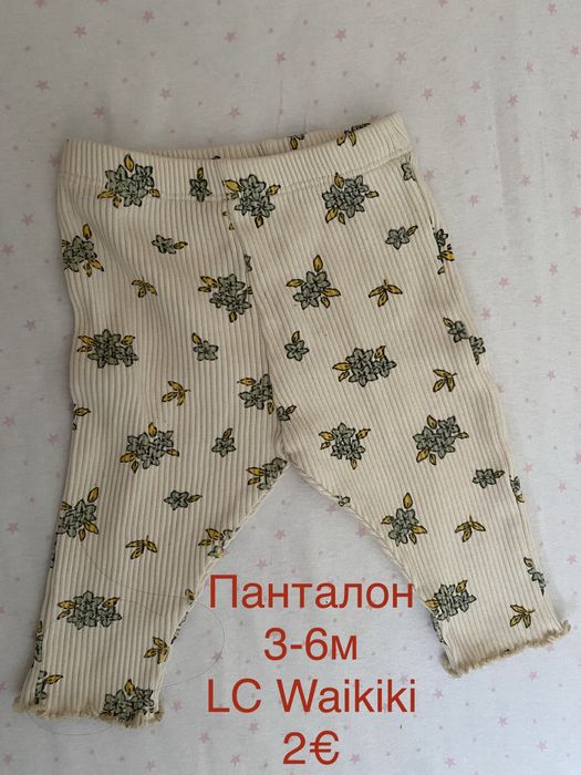 Бебешки дрехи за момиче 3-6м