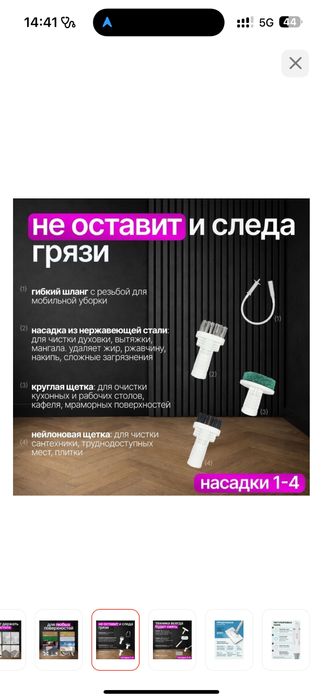 Швабра Пароочиститель многофункциональный