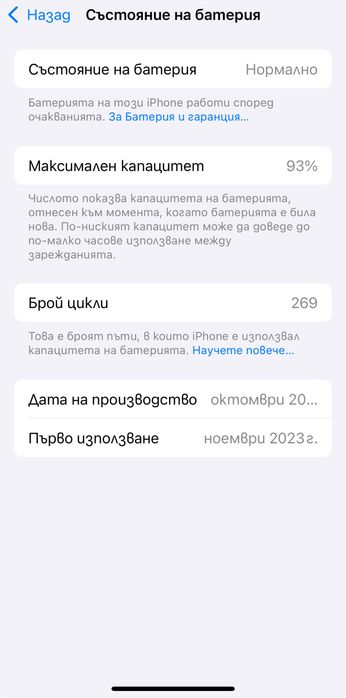 Iphone 15 pro 256 gb.