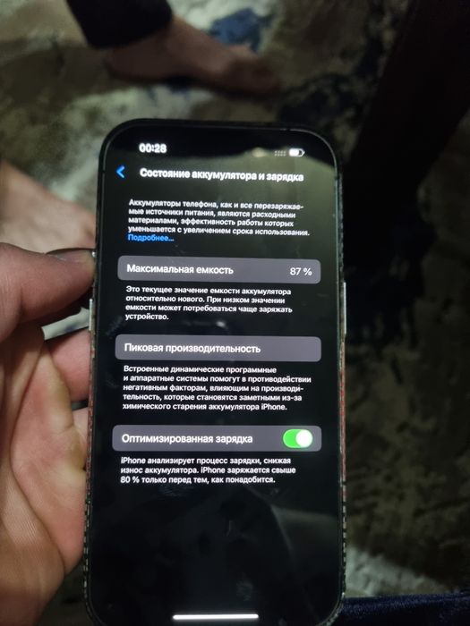 Iphone 14 pro 256/87