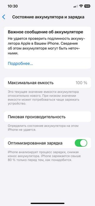 Продам iPhone 12 Pro 128 ГБ (в отличном состоянии)