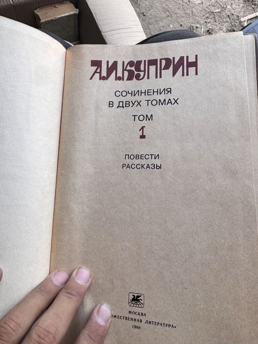 Книги Очень старые