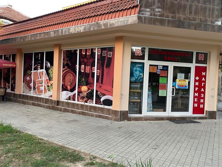 Дава се под наем Магазин в Белене - 130 кв.м за 408 € - Снимка #6