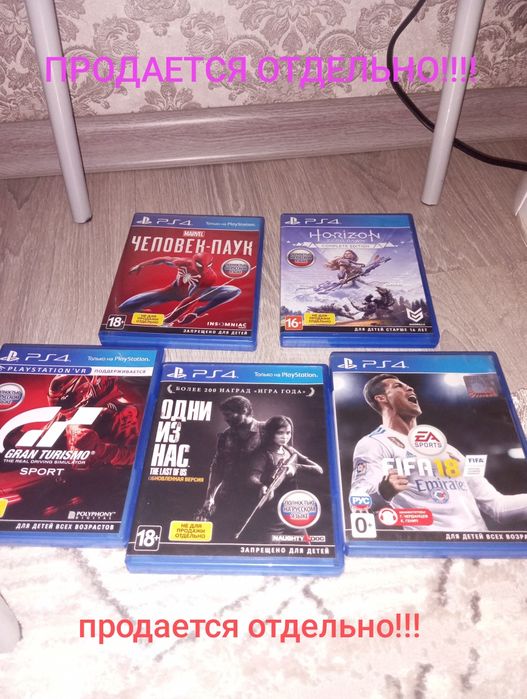 Sony PS4 Slim 1TB  3геймпада каробка