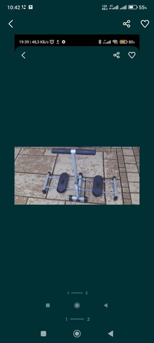 2 тренажёр, денсаулыққа пайдалы