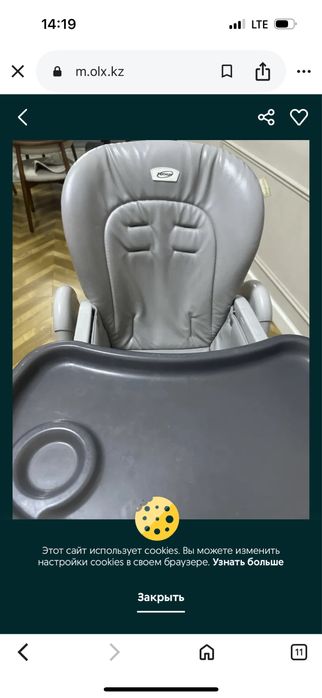 Продам детский стул