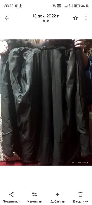 Продаются норковые шубы