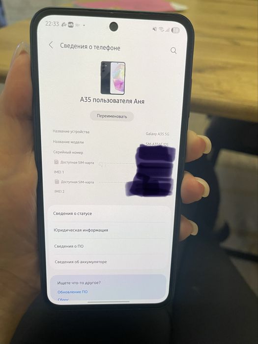 Samsung Galaxy A35 5G
