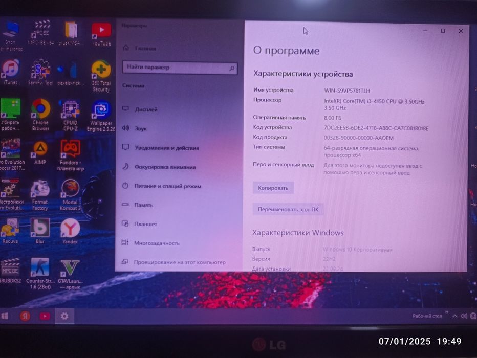 Kompyuter ddr3 sotiladi