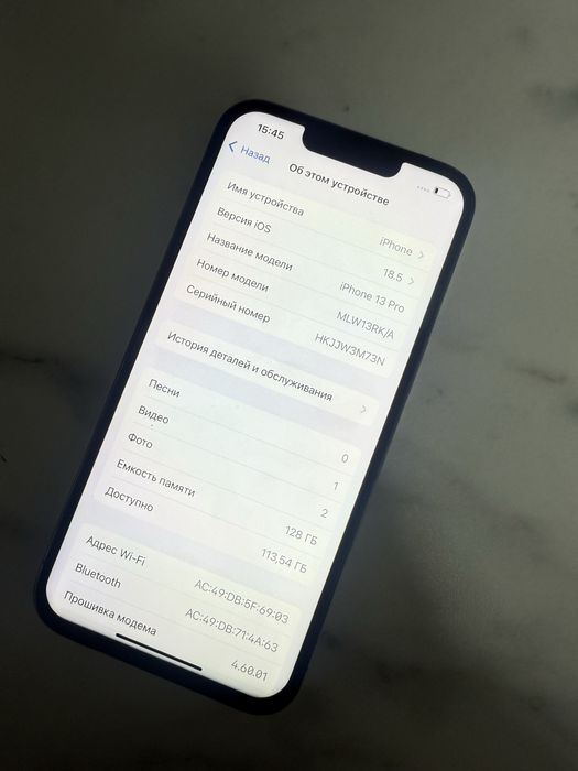 Айфон 13 про 128 гб