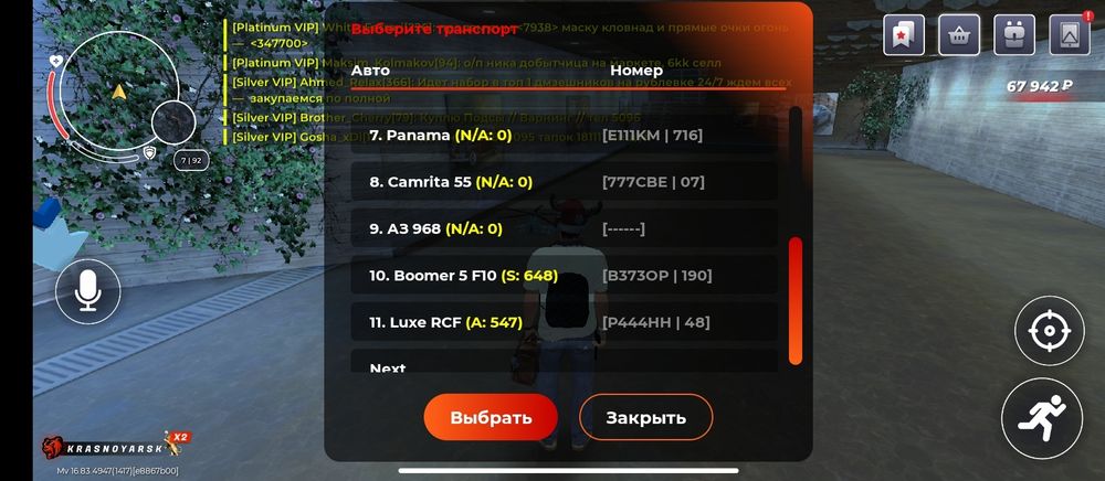 Продам Ак в блек раше на Сервер Краснааярск