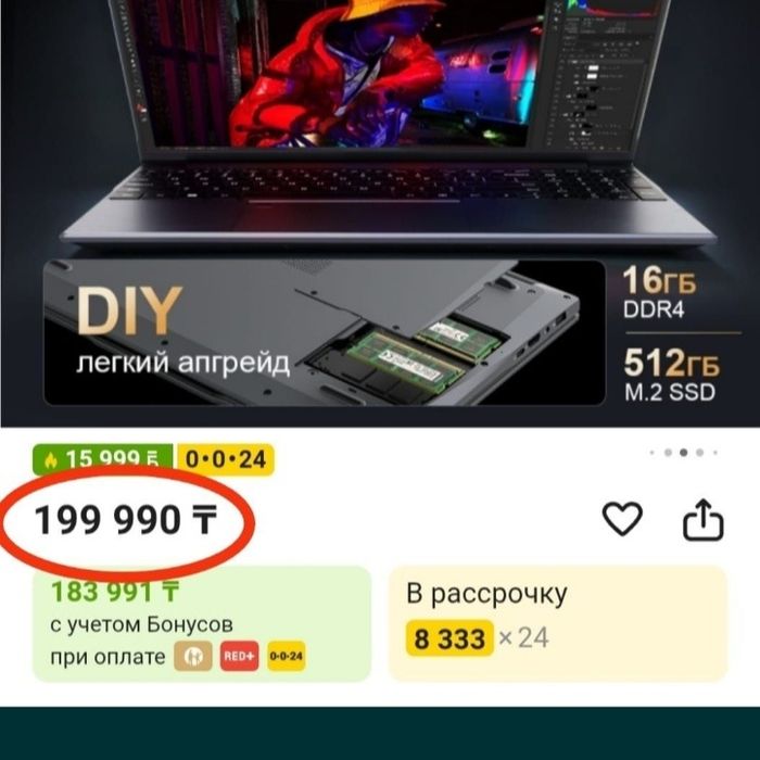 Быстрый ноутбук идеальное состояние ssd 512 gb , RAM 16 gb