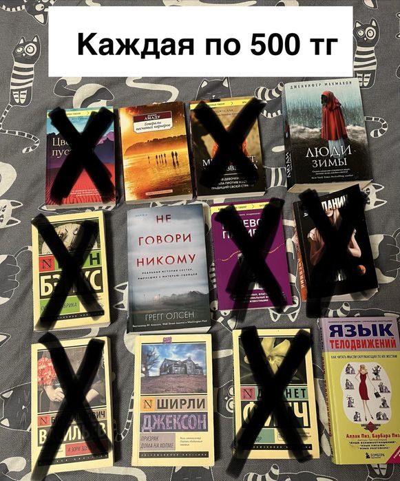Продам книги разных жанров