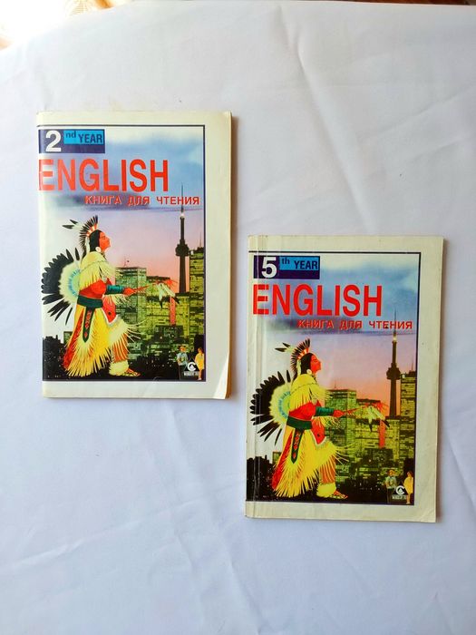 Книги по английскому.