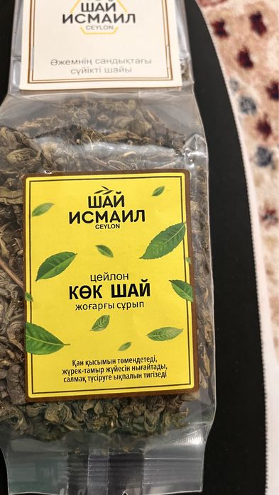 Мед Исмайл Таза табиги Бал