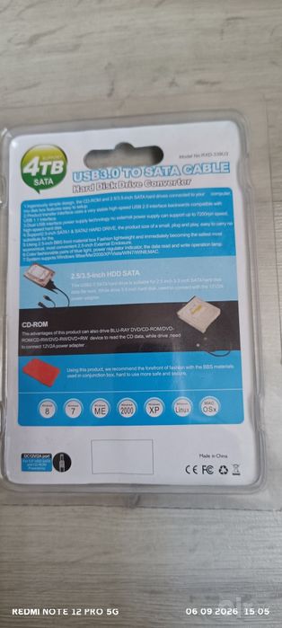 Sata переходник 3.1/3.0/2.0