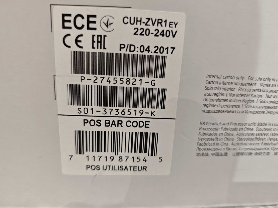 Vr очила и 2 бр контролери за PS4