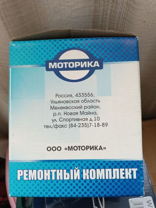 Бензонасос лада Веста