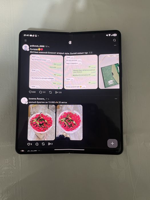 SAMSUNG FOLD 4 12/256 срочно