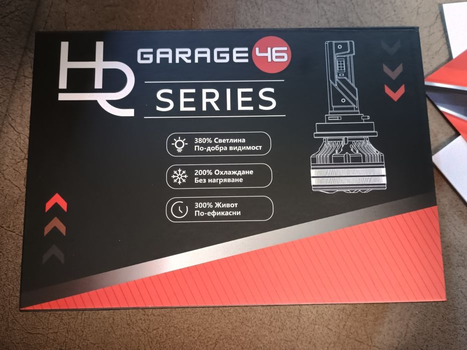 LED крушки garage 46
