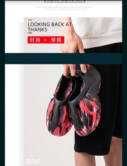 Лёгкая обувь из ЭВА