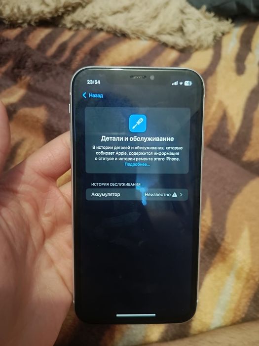 Iphone xr прлдажа