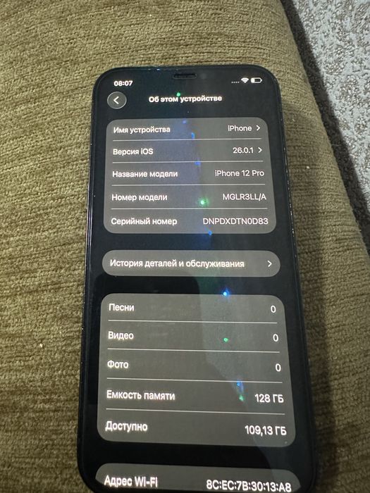 Продам 12 про на 128гб