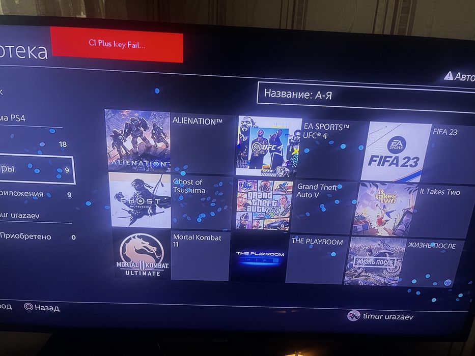 Продаи PS 4 slim на 1 тб