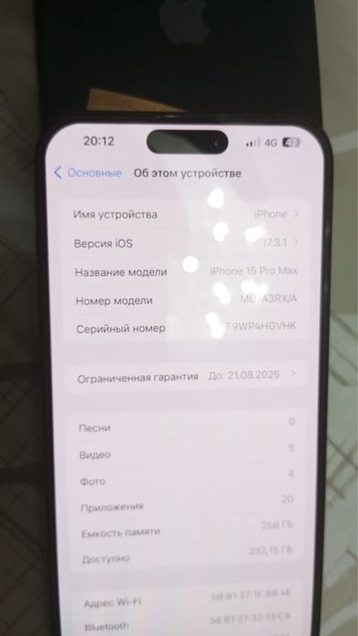 Айфон15про макс