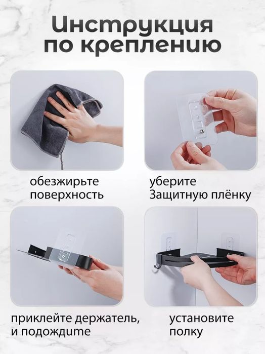 Угловая полка для ван и кухни