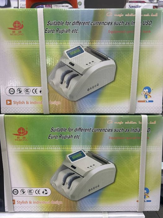 Супер. Счетная машинка. Пул. Счётная машина. Новый