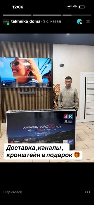 Телевизоры Умные ,Smart Самсунг,Lg